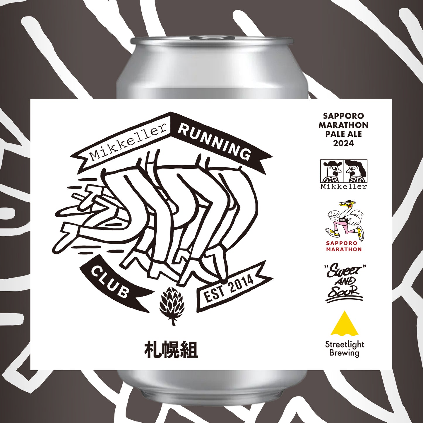 MRC - SAPPORO MARATHON PALE ALE