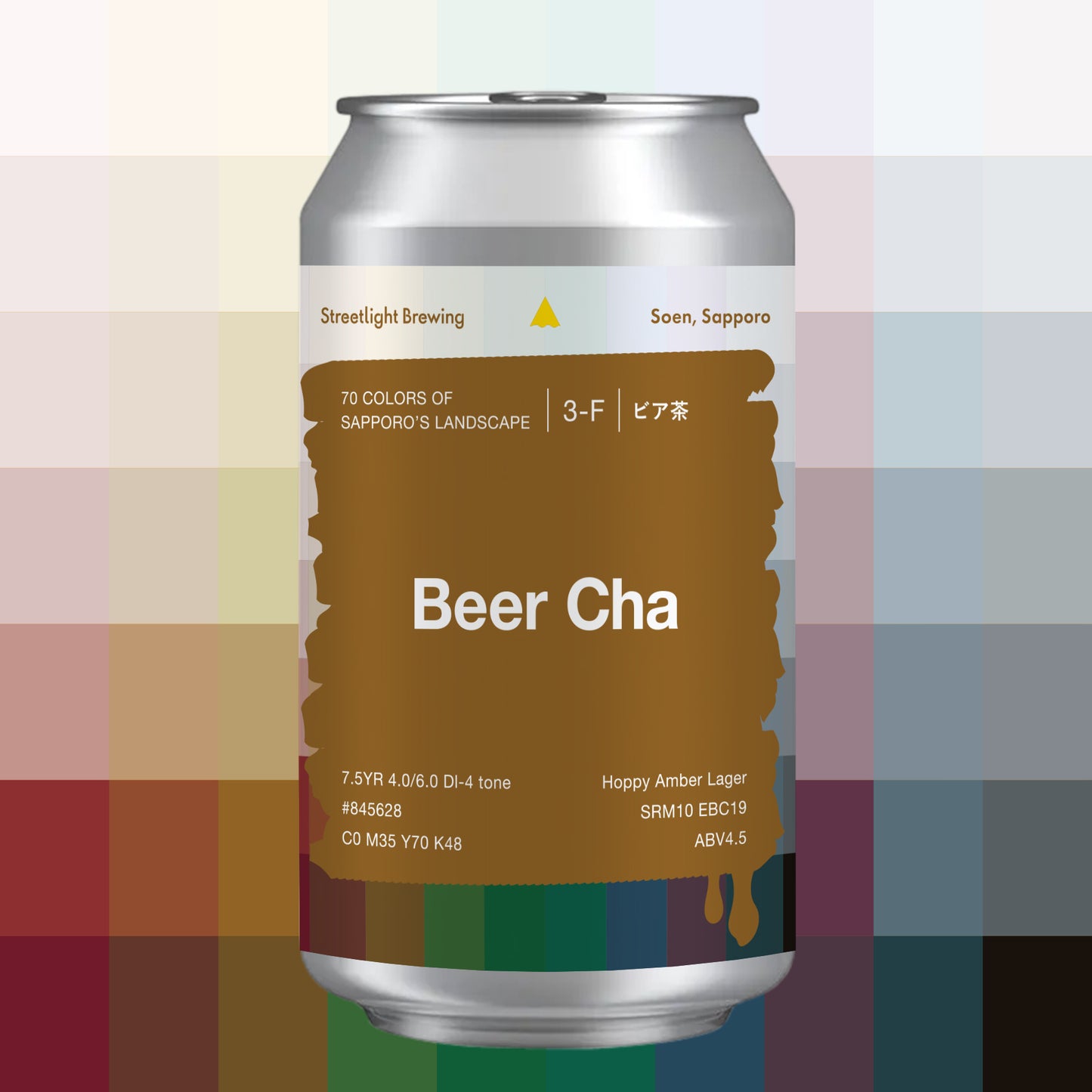 Beer Cha(ビア茶)
