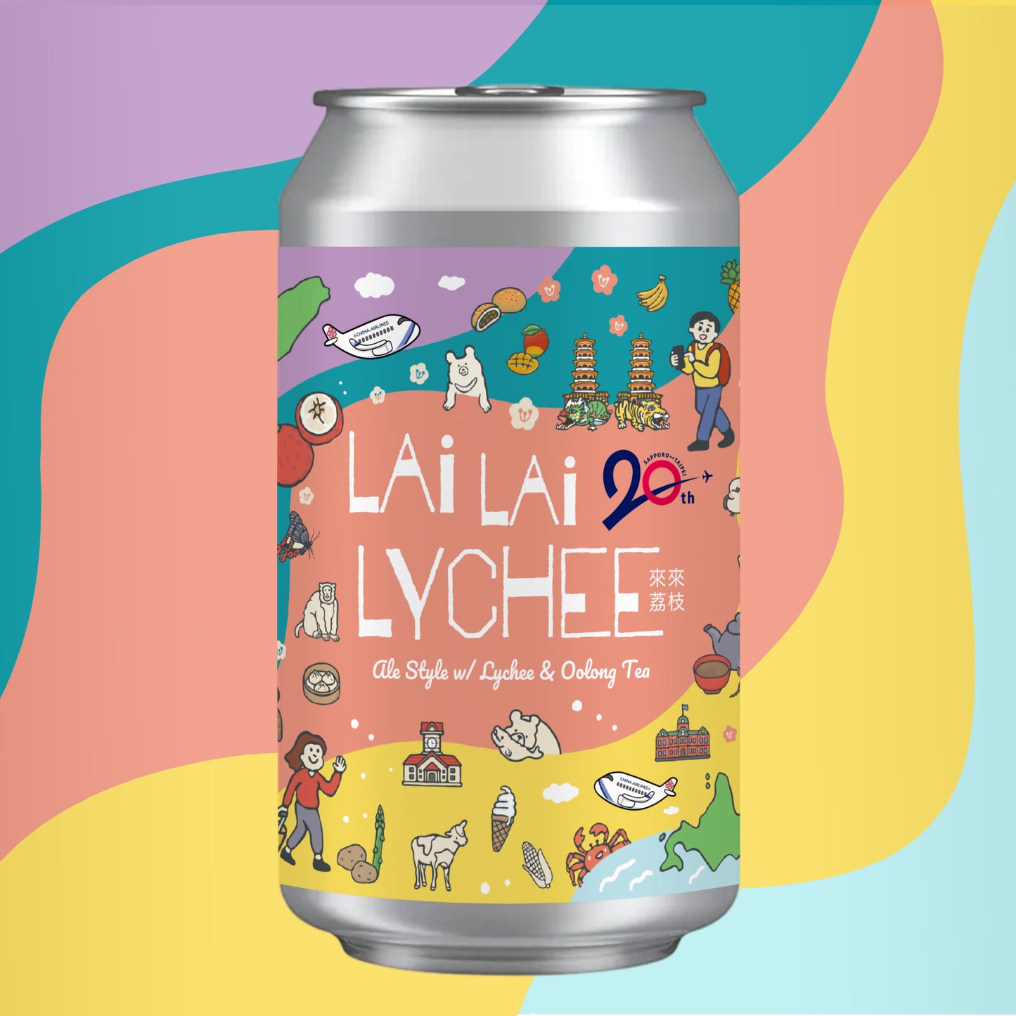 Lai Lai Lychee
