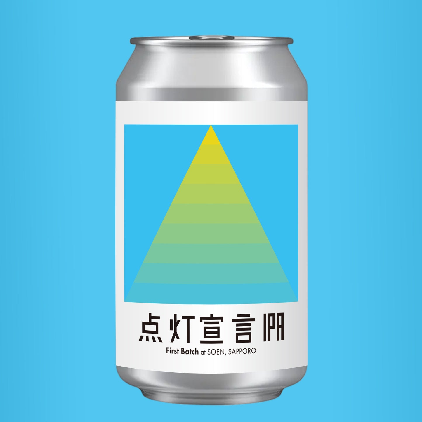 点灯宣言IPA