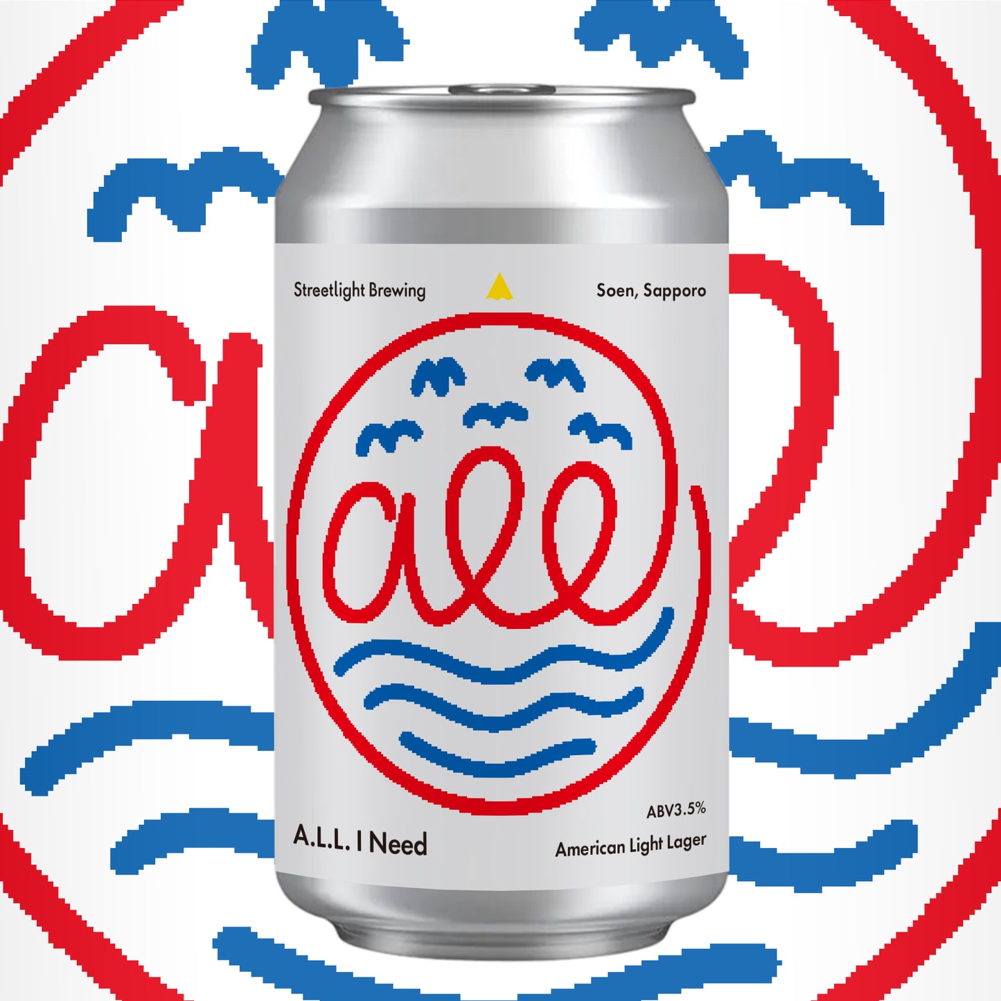 A.L.L. I Need