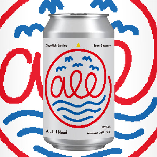 A.L.L. I Need
